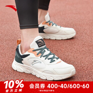 安踏男鞋秋季運(yùn)動(dòng)鞋網(wǎng)面透氣跑步鞋新款黑色休閑鞋輕便百搭軟底防滑鞋 【皮網(wǎng)透氣】白/森林綠 45 (280mm) 11