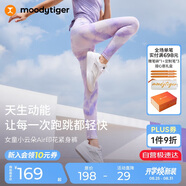 moodytiger女童涼感防曬夏季兒童運動(dòng)褲透氣速干高彈印花瑜伽褲| 小云朵Air