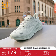 361度運(yùn)動(dòng)鞋男鞋赤焰3夏季網(wǎng)面透氣跑鞋男輕便減震專業(yè)跑步鞋 北風(fēng)之韻 39