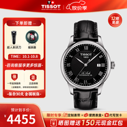 天梭（TISSOT）【官方授權店】 瑞士手表 力洛克系列1853時(shí)尚商務(wù)全自動(dòng)機械男表 黑盤(pán)黑色皮帶T006.407.16.053.00