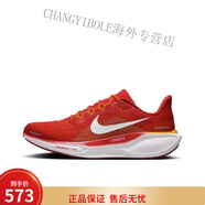 耐克（NIKE）新款飛馬41蛇年限定男女登月網(wǎng)面透氣百搭休閑運動(dòng)慢跑鞋帶 41-全紅色 前后雙氣墊 42 .5 標準碼