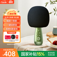 唱吧小巨蛋G2 手機(jī)K歌麥克風(fēng) 兒童話筒音響一體自帶聲卡 無(wú)線藍(lán)牙音箱家庭KTV生日禮物中秋禮品