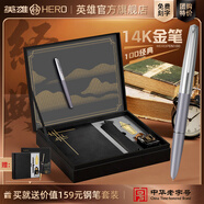 英雄（HERO）【教師節禮物】鋼筆100系列14K金筆尖經(jīng)典墨水筆 高端商務(wù)男女成人生日禮物節日禮品金筆臻禮 大雁灰色-升級版【限量贈 價(jià)值159元鋼筆套裝】
