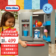 小泰克（little tikes）廚房玩具冰箱洗衣機烤箱過家家仿真模擬男女孩生日禮物 迷你聲光冰箱