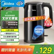 美的（Midea）電水壺電熱水壺燒水壺自動(dòng)斷電保溫一體 316L不銹鋼2升大容量開(kāi)水壺恒溫壺一鍵保溫MK-SHE2002-PRO