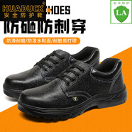 HUA · DUCK輕奢品牌勞保鞋低幫防砸防刺穿男耐磨防滑安全防護(hù)鐵頭女干活 G款 35