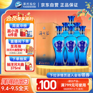 洋河 藍色經(jīng)典 海之藍 52度 520ml*6瓶 整箱裝 綿柔濃香型白酒