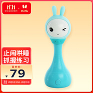 火火兔新生兒電子安撫搖鈴牙膠嬰幼兒寶寶玩具早教機(jī)故事機(jī)成長禮物