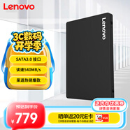 聯(lián)想（Lenovo) 2TB SSD固態(tài)硬盤 SATA3.0 SL700閃電鯊系列臺式機/筆記本通用