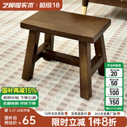 藝柳園實(shí)木凳子小凳子軟包板凳矮凳木凳沙發(fā)凳小方凳換鞋凳小圓凳家用 小馬凳胡桃色【橡膠木】