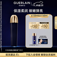 嬌蘭（Guerlain）御廷蘭花卓能煥活精粹液125ml保濕精華護(hù)膚品禮盒生日禮物送女友