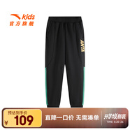 安踏兒童褲子男小童裝運動(dòng)褲秋冬百搭舒適衛褲加絨棉褲兒童長(cháng)褲 【冬季加絨】夢(mèng)幻黑-1 110 cm/小童