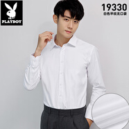 花花公子（PLAYBOY）2025秋季青年白襯衫男長(cháng)袖休閑時(shí)尚無(wú)口袋襯衣男士打底衫正裝 白色無(wú)紋無(wú)口袋19330 39