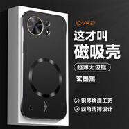 賽堡適用華為麥芒40手機殼金屬漆磁吸無(wú)邊框超薄磨砂TYH651M硬殼鏡頭全包huawei簡(jiǎn)約男女防摔新款麥芒4 玄墨黑-磁吸【單殼】 麥芒40