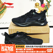 李寧（LI-NING）男跑鞋2025春夏越影2輕量云底網(wǎng)面透氣跑步鞋防滑運(yùn)動鞋 黑色0232網(wǎng)面 39