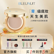 深藍(lán)彩妝（BLEUNUIT）感光無暇粉底膏遮瑕膏液遮蓋斑點(diǎn)痘印黑眼圈持妝控油防水中秋禮物 N107暖小麥色（新配方）遮瑕保濕