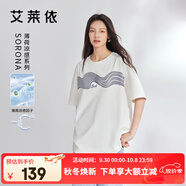 艾萊依（ERAL）T恤女短袖薄荷涼感短袖t恤女新款夏季寬松時(shí)尚透氣舒適上衣 無(wú)畏白 M 160/84A