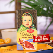 愛蓮巧巧克力 俄羅斯Russia國家館 進口休閑零食 牛奶 榛子夾心黑巧克力 多孔系列牛奶巧克力90g 1片
