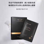 吉艾麥香滋潤提亮面膜補水透白收縮毛孔減少細紋緊致水潤新款 吉艾麥香面膜1盒6片裝