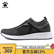 KELME/卡爾美男鞋春秋季新款輕便潮流休閑鞋透氣防滑跑步鞋66831213 深灰/黑 40