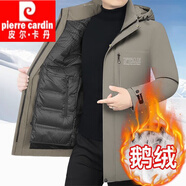 皮爾卡丹（pierre cardin）羽絨服男中長款冬季中年男士羽絨外套可脫卸內膽 杰米克【咖色】 M  170建議100斤-120斤