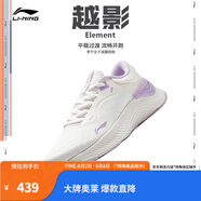 李寧（LI-NING）越影ELEMENT丨跑步鞋男女同款透氣減震跑鞋輕便軟底運動鞋子 云霧白(060女款)-1 39