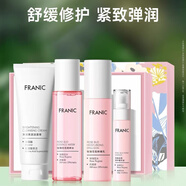 法蘭琳卡（FRANIC）法蘭琳卡藍(lán)鉆緊致奢寵禮盒蘭花補(bǔ)水保濕淡化皺紋提拉套裝送老婆女 法蘭琳卡四件套