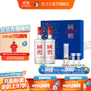 國窖1573【雙十一搶先購】經(jīng)典裝禮盒 濃香型白酒 38度 500mL 2瓶 藍調(diào)禮盒【中秋禮盒】