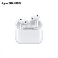 Apple/蘋(píng)果 AirPods Pro 3 原裝藍牙耳機 搭配 MagSafe 充電盒 (USB-C)  手機耳機 標準版