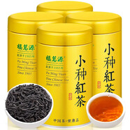 福茗源茶葉 小種紅茶正山 2025新茶500g(125g*4罐)茶葉送禮盒中秋禮品