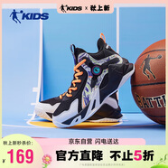 喬丹（QIAODAN）童鞋兒童籃球鞋春秋季男中大童網(wǎng)面實(shí)戰(zhàn)鞋兒童運(yùn)動(dòng)鞋-40