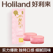 好利來(lái)半熟芝士蛋糕5枚/盒甜品點(diǎn)心糕點(diǎn)面包早餐短保零食下午茶 雙莓味180g（ 5枚/盒）