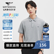 七匹狼【涼感抗菌】短袖T恤男夏季商務(wù)休閑翻領(lǐng)純色polo體恤衫男裝上衣 005(淺灰)-涼感固色6666 4XL 190/104A