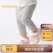 巴拉巴拉童裝寶寶褲子嬰兒打底褲兒童女童長(cháng)褲2025新款夏裝薄款精致洋氣潮 淺花灰00211 120