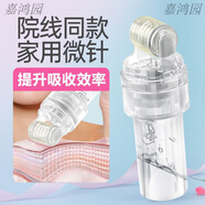 水光針原液自打滾針醫(yī)用微針滾輪收縮毛孔粗大修復細致提亮膚色自動出液水光原液凍干粉家用美容儀器正品 滾針針長0.5mm