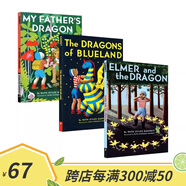 預(yù)售 英文原版 My Father's Dragon 我爸爸的小飛龍同系列 3冊 紐伯瑞獎(jiǎng) 兒童橋梁章節(jié)小說 中小學(xué)英語課外閱讀 夢想童趣城