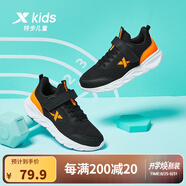 特步（XTEP）跑鞋童鞋兒童運(yùn)動鞋透氣男女童大小童跑步鞋透氣軟底跑鞋 黑/熒光亮橙【密網(wǎng)27-40】 35 碼