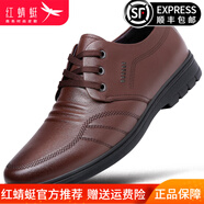 紅蜻蜓皮鞋男新款大碼男士正裝皮鞋軟底增高商務(wù)休閑德比鞋子男 棕色 四季款 39