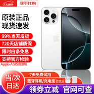 Apple【即將售罄】 iphone16promax蘋(píng)果16promax手機(jī)雙卡雙待全網(wǎng)通 蘋(píng)果16promax 白色鈦金屬 1TB 公開(kāi)版標(biāo)配【現(xiàn)貨速發(fā)】