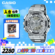卡西歐（CASIO）手表男士G-SHOCK全金屬小鋼炮運(yùn)動(dòng)電子日韓表送男友GM-110D-8APR