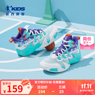 喬丹童鞋QIAODAN兒童籃球鞋耐磨2025小學(xué)生球鞋兒童運動(dòng)鞋防滑童鞋男 綺夢(mèng)藍/幻境紫 38 碼