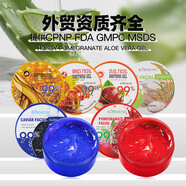 京營(yíng)甄選KORMESIC全英文蘆薈膠300克AloeVeraGel補(bǔ)身體護(hù)理 蝸牛凝膠300g[僅供外貿(mào)出口銷(xiāo)售，禁止國(guó)內(nèi)銷(xiāo)售，購(gòu)買(mǎi)