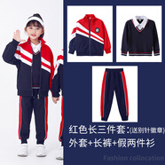 菲童兒熙幼兒園園服英倫學(xué)院風(fēng)班服秋季校服小學(xué)生春秋套裝兒童統(tǒng)一外套褲 紅色針織襯衣藏青色三件套 偏大一碼 165