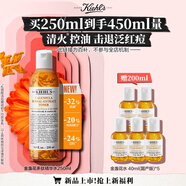 科顏氏（Kiehl's）金盞花植物精粹爽膚水250ml 祛痘控油教師節禮物