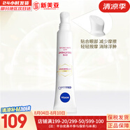 妮維雅（NIVEA）妮維雅（NIVEA） 歐洲進(jìn)口630煥亮15ml 淡黑眼圈 眼紋 630激光煥亮眼霜 15ml