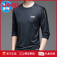 JEEP SPIRIT美國(guó)正品SPPIRIT吉普冰絲長(zhǎng)袖男士夏夏新款健身運(yùn)動(dòng)t恤透氣速干 黑色 XL 【建議130-150斤】
