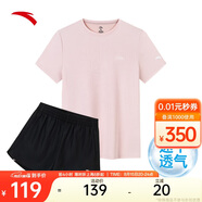 安踏速干套裝丨運動(dòng)短袖短褲兩件套女夏季冰絲跑步吸濕透氣羽毛球服