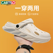 卡帝樂鱷魚（CARTELO）洞洞鞋男夏季外穿兩用涼拖鞋男包頭拖鞋軟底沙灘涼鞋 米白 40-41
