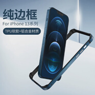 OTHER金屬硅膠二合一11邊框殼XR適用蘋果13promax防摔12超薄 iPhone6s 邊框【土豪金】金屬硅膠二合一收藏送后膜