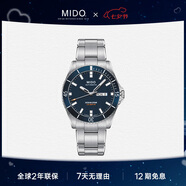 美度（MIDO）瑞士手表領(lǐng)航者長(zhǎng)動(dòng)能防水運(yùn)動(dòng)自動(dòng)機(jī)械鋼帶男表七夕禮物送男友